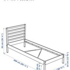 シングルベッド