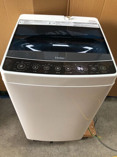 Haier/ハイアール 全自動洗濯機 JW-C45A 4.5kg 2016年製 J06069