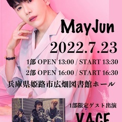 MayJun Special Live