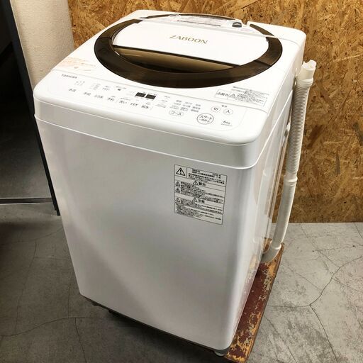 中古☆TOSHIBA 洗濯機 2018年製 6.0K