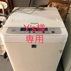 洗濯機