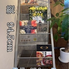 【中古品】スチール製　マガジンラック　シルバー　6段