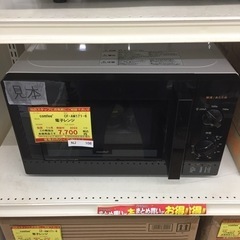 【店舗引き取りのみ】動作確認、清掃済み‼️ COMFEE' CF...