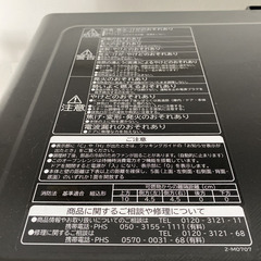 6月末まで】MRO-VS8Rレッド 中古美品 HITACHI オーブンレンジ ヘルシー