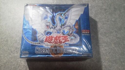 遊戯王】CYBERNETIC REVOLUTION-サイバネテック・レヴォリュー