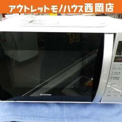 アイリスオーヤマ オーブンレンジ 2020年製 MO-TJ1 1...