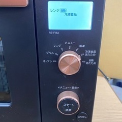 I634 ★ SHARP オーブンレンジ（900Ｗ）★ 2020年製 ⭐動作確認済⭐クリーニング済 I634 ☆ SHARP オーブンレンジ（900W）☆ 2020年製 ⭐動作確認済