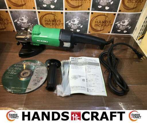 ハイコーキ　G18BYE　ディスクグラインダ　中古品　【ハンズクラフト宜野湾店】