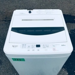 ⭐️2020年製⭐️ 限界価格挑戦！！新生活家電♬♬洗濯機/冷蔵庫♬　