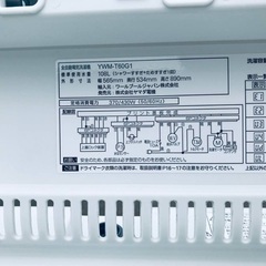 ⭐️2020年製⭐️ 限界価格挑戦！！新生活家電♬♬洗濯機/冷蔵庫♬　