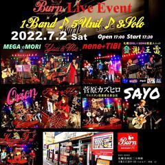 Burn☆LIVE☆EVENT ～1Band5Unit3Solo...