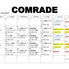 COMRADE7月カレンダー