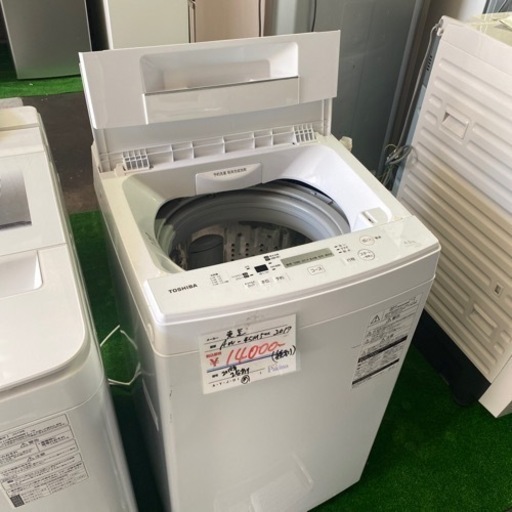 ●東芝●2017年製●AW-45M5●