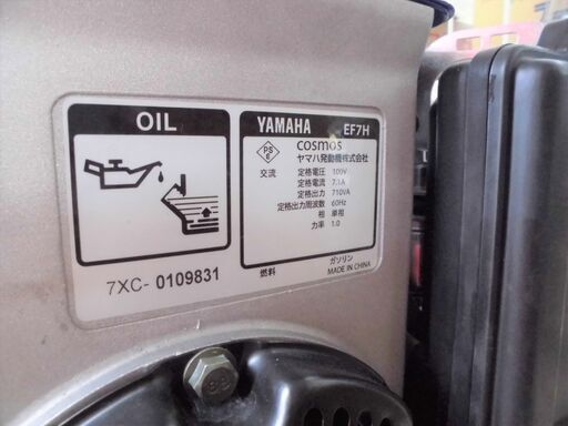 引取限定】ヤマハ 発電機 60Hz 100V 中古品 EF7H YAMAHA【ハンズ  