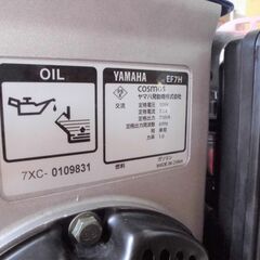 【引取限定】ヤマハ　発電機　60Hz　100V　中古品　EF7H　YAMAHA【ハンズクラフト八幡西店】