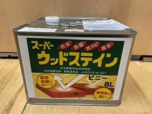 ウッドステイン　木材保護塗料　8L    色・・・ピニー