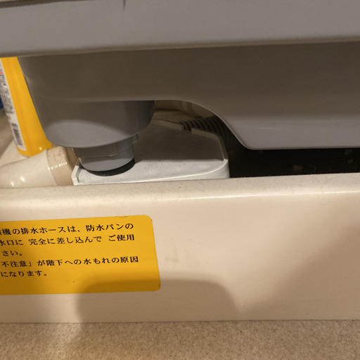 【6月末までおまけ付き】現役　SHARP ES-GV80R-P 洗濯機 送料無し価格　最終出品