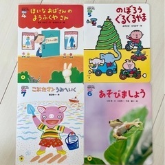 未使用品　絵本　しまじろう  読み聞かせプラス　2、3歳向け　4...