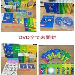 2017年美品 未開封多!運送可能！DWE ディズニー英語システム フルセット