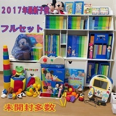 【ネット決済】2017年美品 未開封多!運送可能！DWE ディズ...