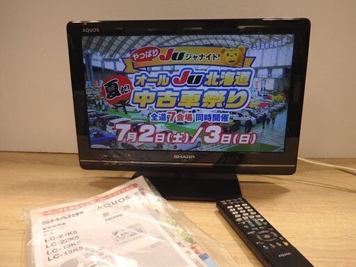新札幌◆シャープ/SHARP◆AQUOS LC-19K5◆液晶テレビ◆19インチ◆2011年製◆地デジ/BS/CS / 1188