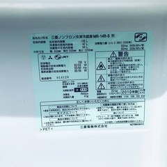 送料設置無料❗️業界最安値✨家電2点セット 洗濯機・冷蔵庫213