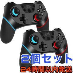 【ネット決済・配送可】Switch コントローラー ２個　セット...