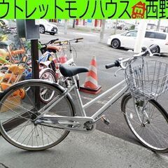 自転車 26インチ 白 3段変速 ALUMINM FRAME 鍵 カゴ ライト ベル シティサイクル SY8A5291 札幌 西野店 自転車 26インチ 白 3段変速 ALUMINM FRAME 鍵 カゴ ライト ベル