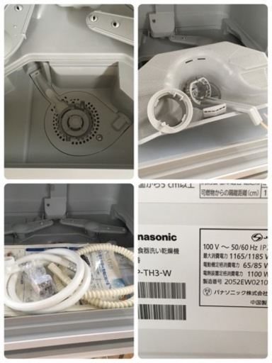 S145 Panasonic 食器洗い乾燥機 ホワイト NP-TH3-W [3人用]⭐動作確認済⭐クリーニング済