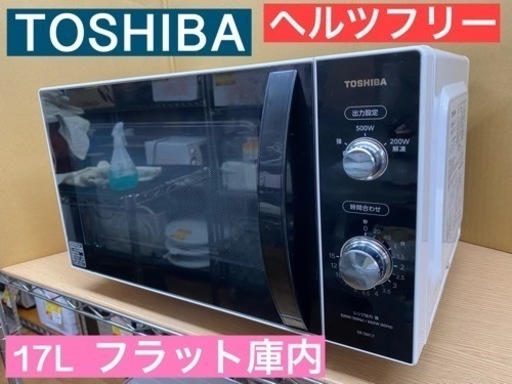 I682 ★ TOSHIBA ヘルツフリー 電子レンジ（650Ｗ）★ 2019年製 ⭐動作確認済⭐クリーニング済