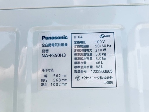 ★送料・設置無料★出血大サービス✨◼️家電2点セット✨冷蔵庫・洗濯機☆