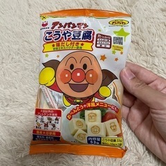 アンパンマン高野豆腐