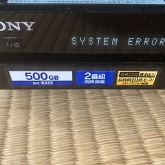 SONY ブレーレイレコーダー　500GB BDZーRX5…