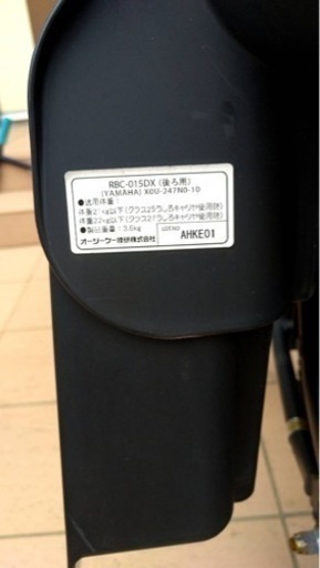 電動自転車　Panasonic