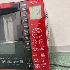 ご来店限定】＊日立 スチームオーブン ヘルシーシェフ 2018年製＊0627-4