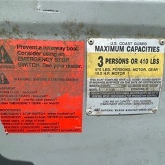 ジャンク品/売り切り/ アルミボート　3人乗り　ロウ　LOWE 近場でしたら配送します。　東京発　