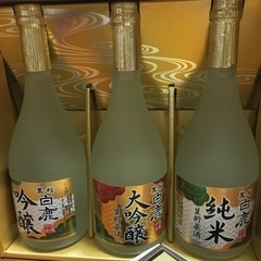 日本酒３本セット