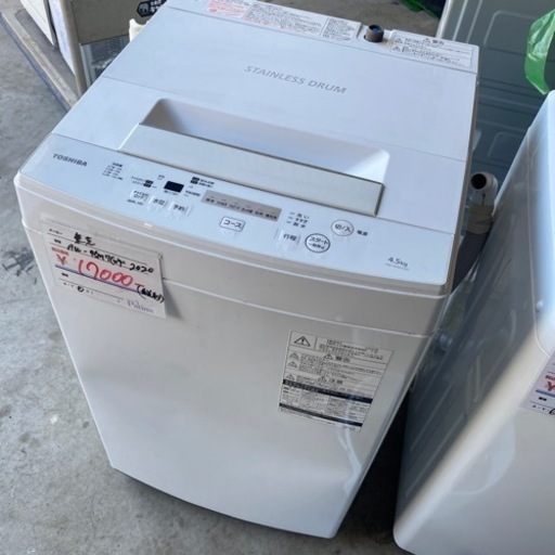 ●TOSHIBA●2020年製●AW-45M7(W)●
