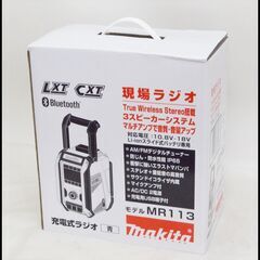 未使用 展示品 マキタ 現場ラジオ MR113 Bluetooth対応 ブルー 青 (バッテリ・充電器別売)