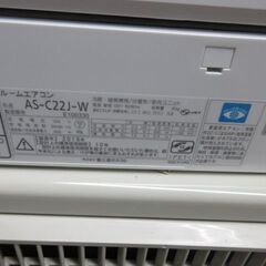 ♦️DAIKIN a1674 エアコン 6畳 2020年製 19♦️ K03350 富士通 中古 