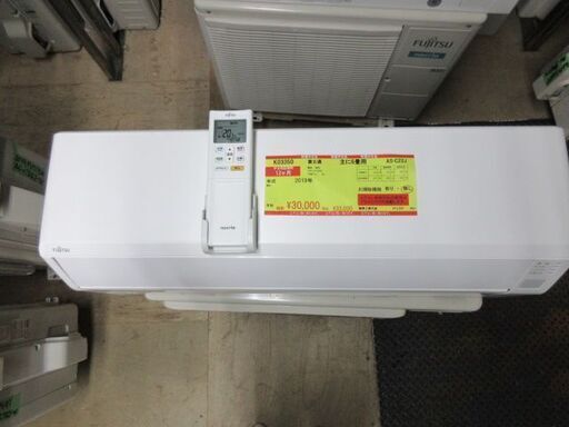 K03350　富士通　中古エアコン　主に6畳用　冷2.2kw／暖2.5kw