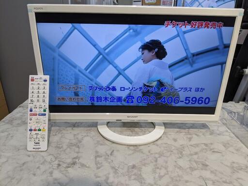 22型液晶テレビ シャープ LC-22K40 2017年製【安心の3ヶ月保証】自社配送時代引き可※現金、クレジット、スマホ決済対応※