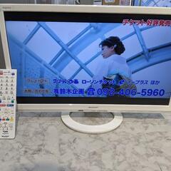 22型液晶テレビ シャープ LC-22K40 2017年製【安心...
