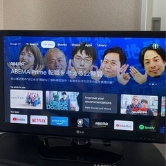 LG テレビ32型 