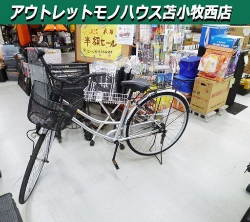 自転車 27インチ 変速なし カゴ ライト付き シルバー シティサイクル ...