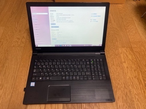 【中古品】東芝　ノートパソコン　Win10Pro リカバリ済