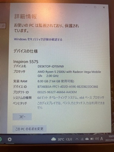 DELL Inspiron15
