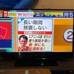 三菱電機 液晶テレビ REAL LCD-A40BHR8 40イン...