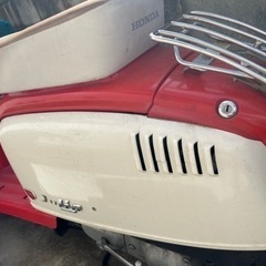 取引中 ホンダジュリオ50周年限定記念デザイン車