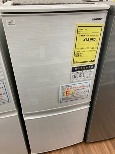 冷蔵庫　シャープ　SJ-D14E